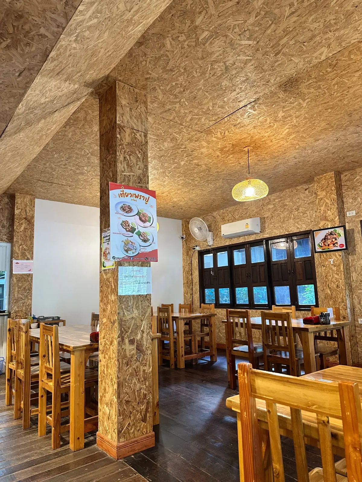 เตี๋ยวเพราปู - Crab Noodle overall image 1