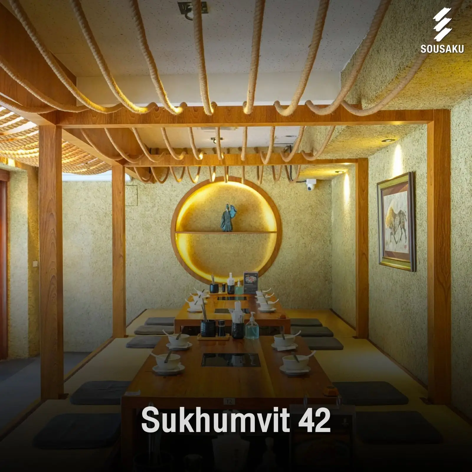 Sousaku overall image 5