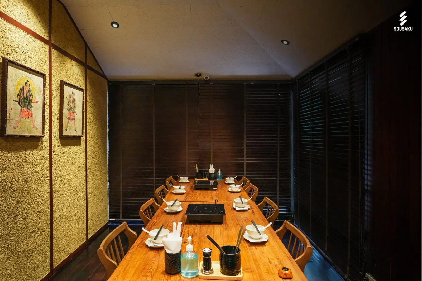 Sousaku overall image 6