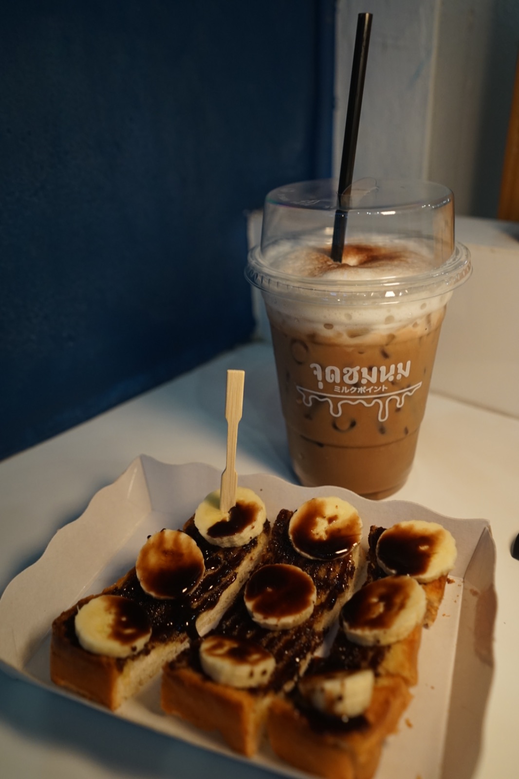 จุดชมนม - Jood Chom Nom food image 1