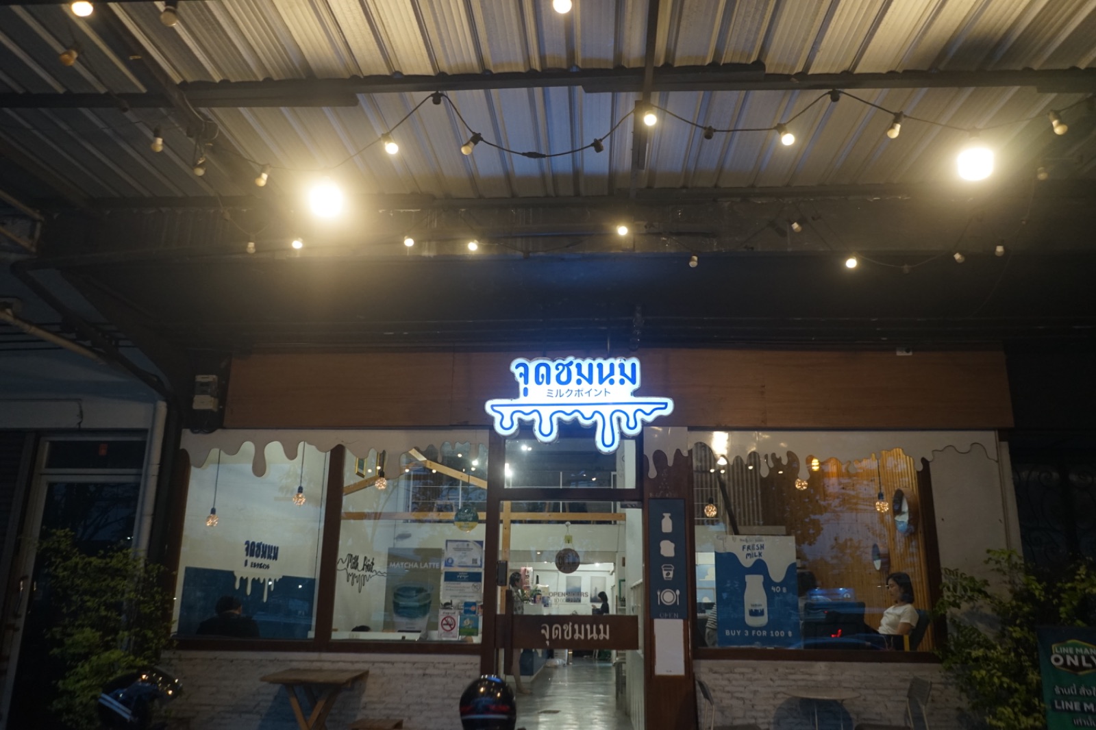 จุดชมนม - Jood Chom Nom ambiance image 4