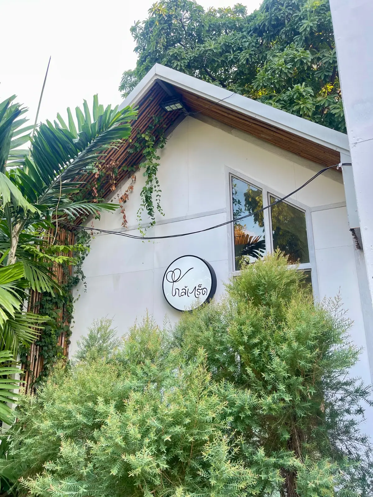 KlaiKret Cafe & Restaurant other image 1