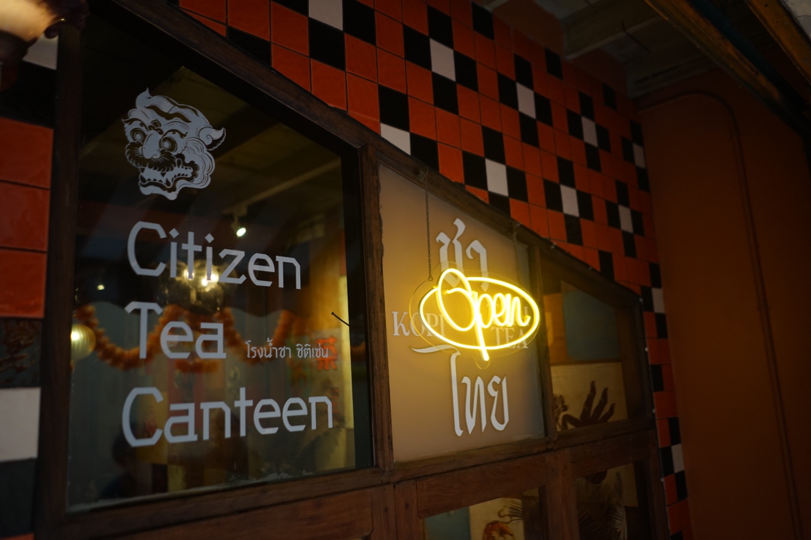 Citizen Tea Canteen overall image 1
