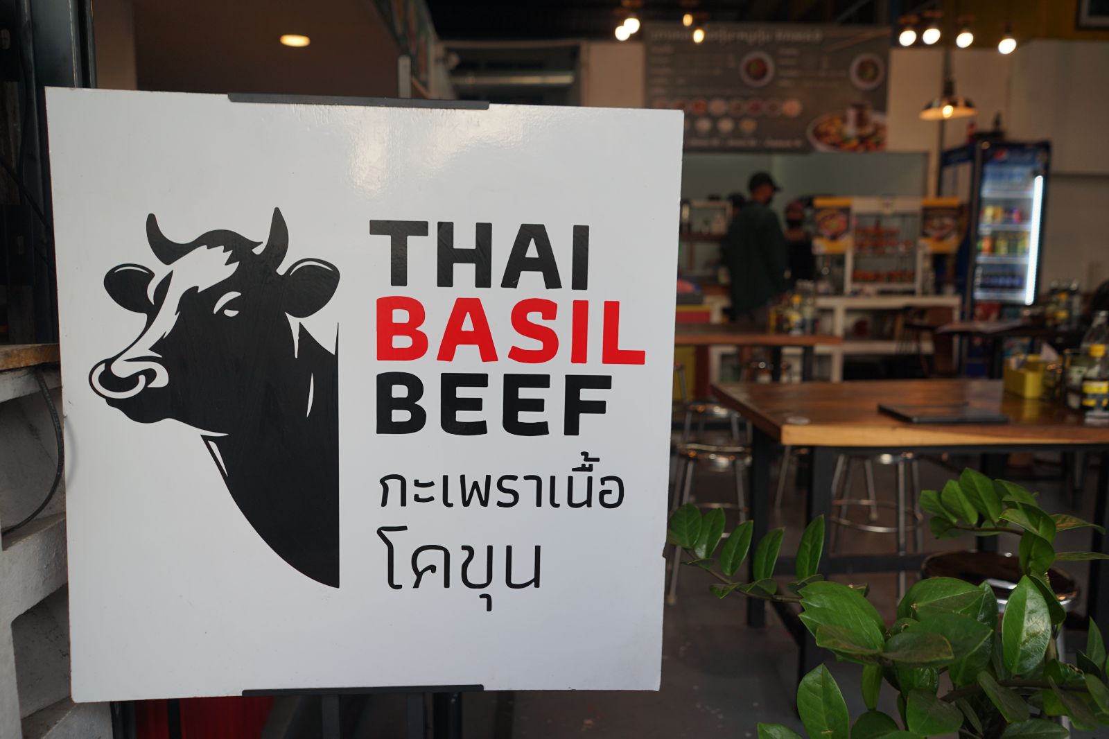THAI BASIL BEEF กะเพราเนื้อโคขุน & เกาเหลาเนื้อตุ๋น other image 1