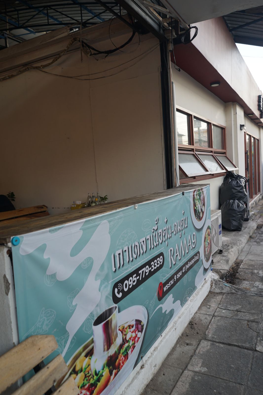 THAI BASIL BEEF กะเพราเนื้อโคขุน & เกาเหลาเนื้อตุ๋น ambiance image 2