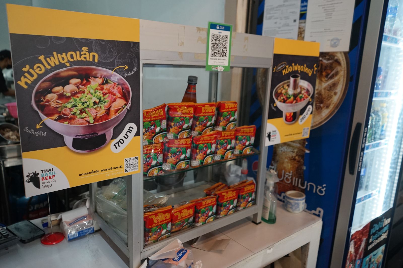 THAI BASIL BEEF กะเพราเนื้อโคขุน & เกาเหลาเนื้อตุ๋น ambiance image 1