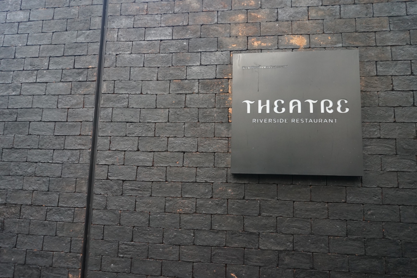 Theatre Riverside Restaurant hero image 3