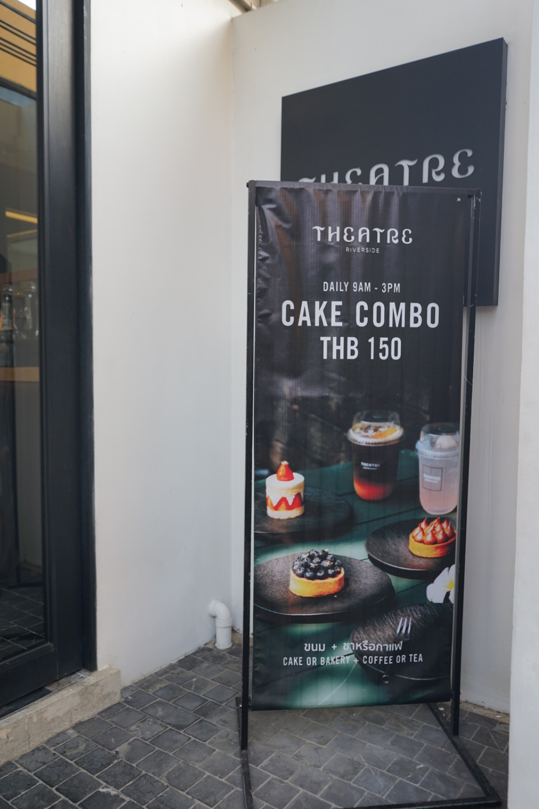 Theatre Riverside Restaurant menu image 2