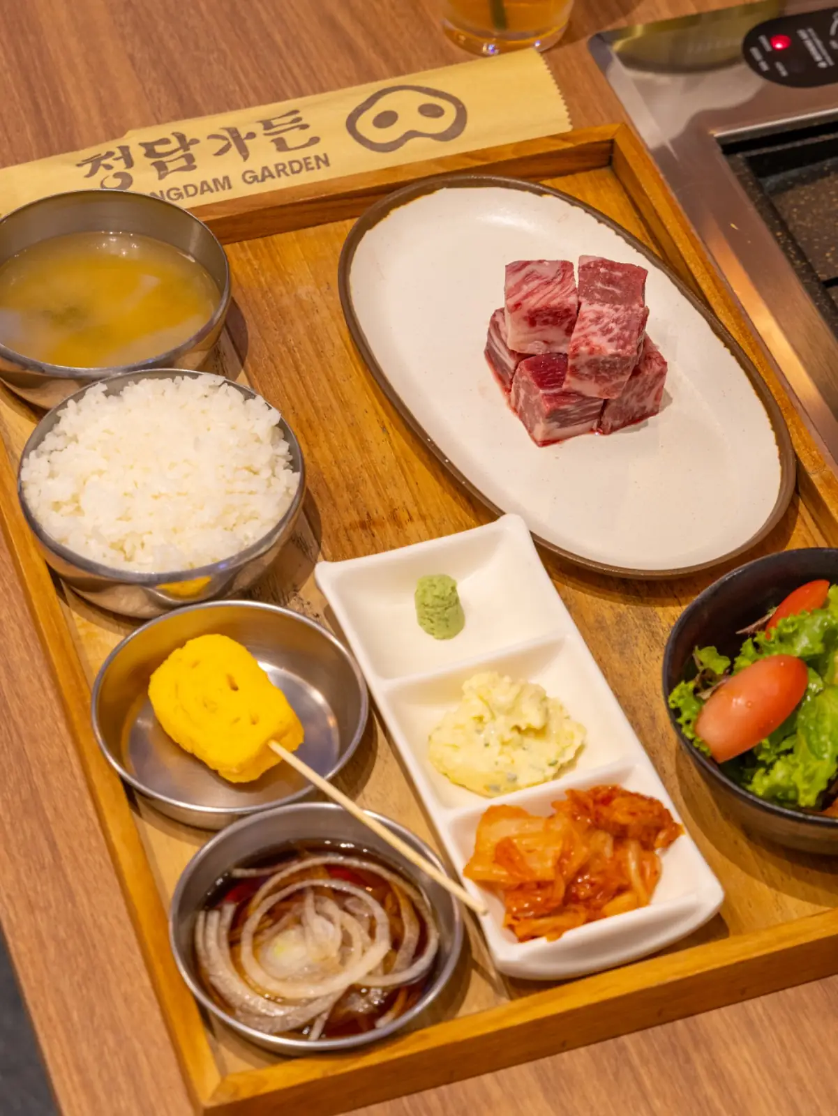 Cheongdam Garden - Central Park hero image 2