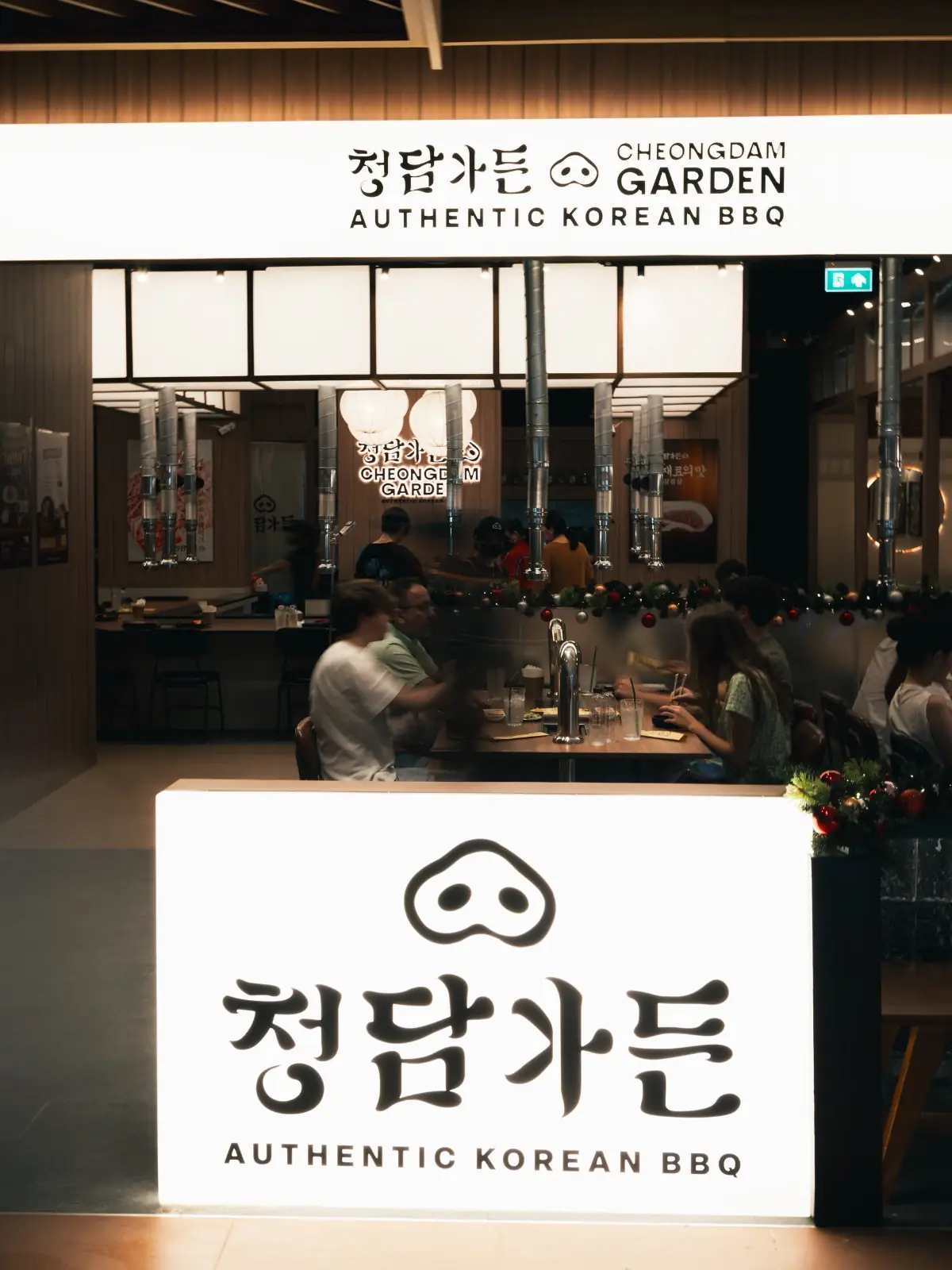 Cheongdam Garden - Central Park ambiance image 1