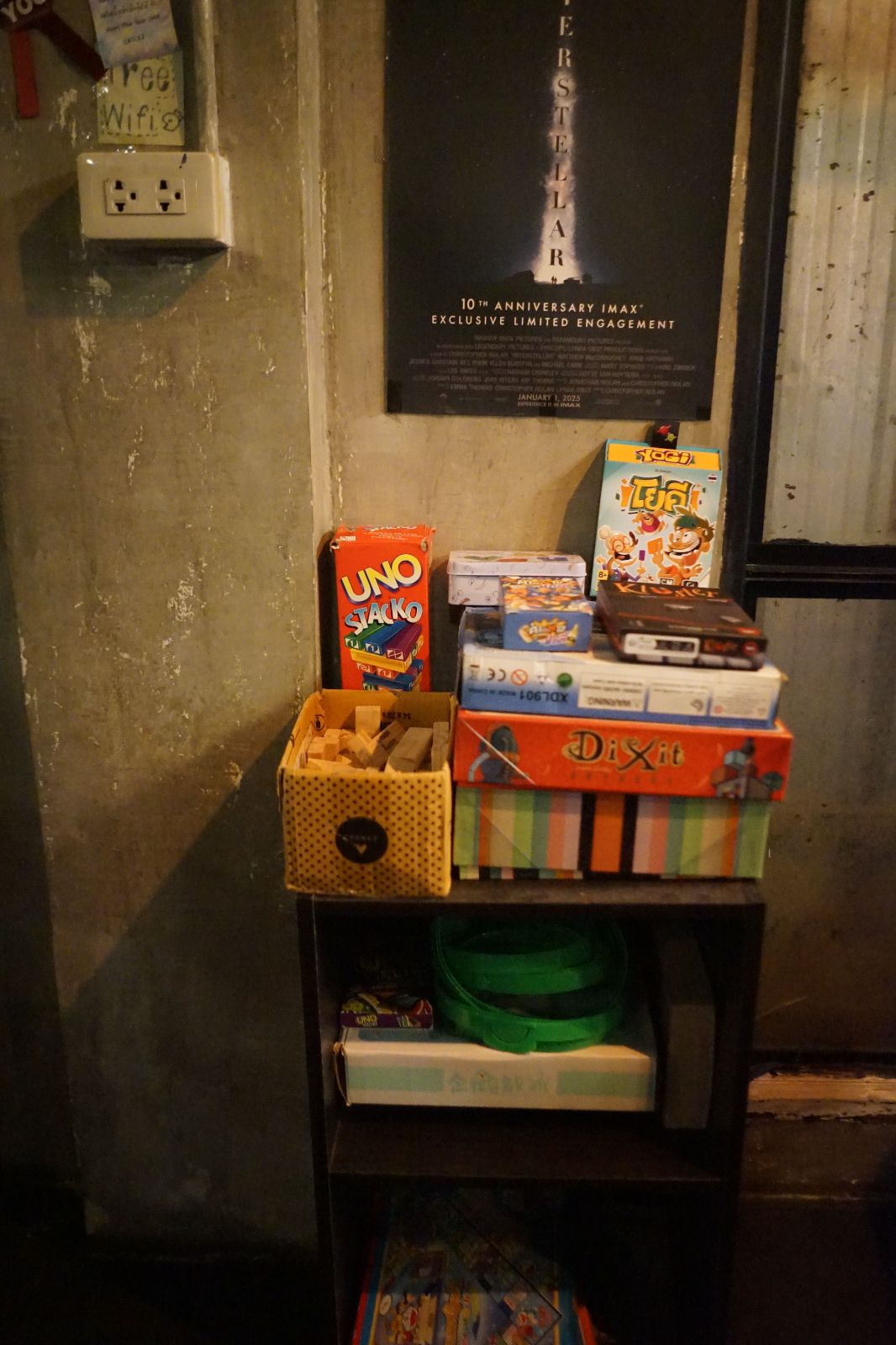 เกาอีหลี Restaurant and bar ambiance image 1