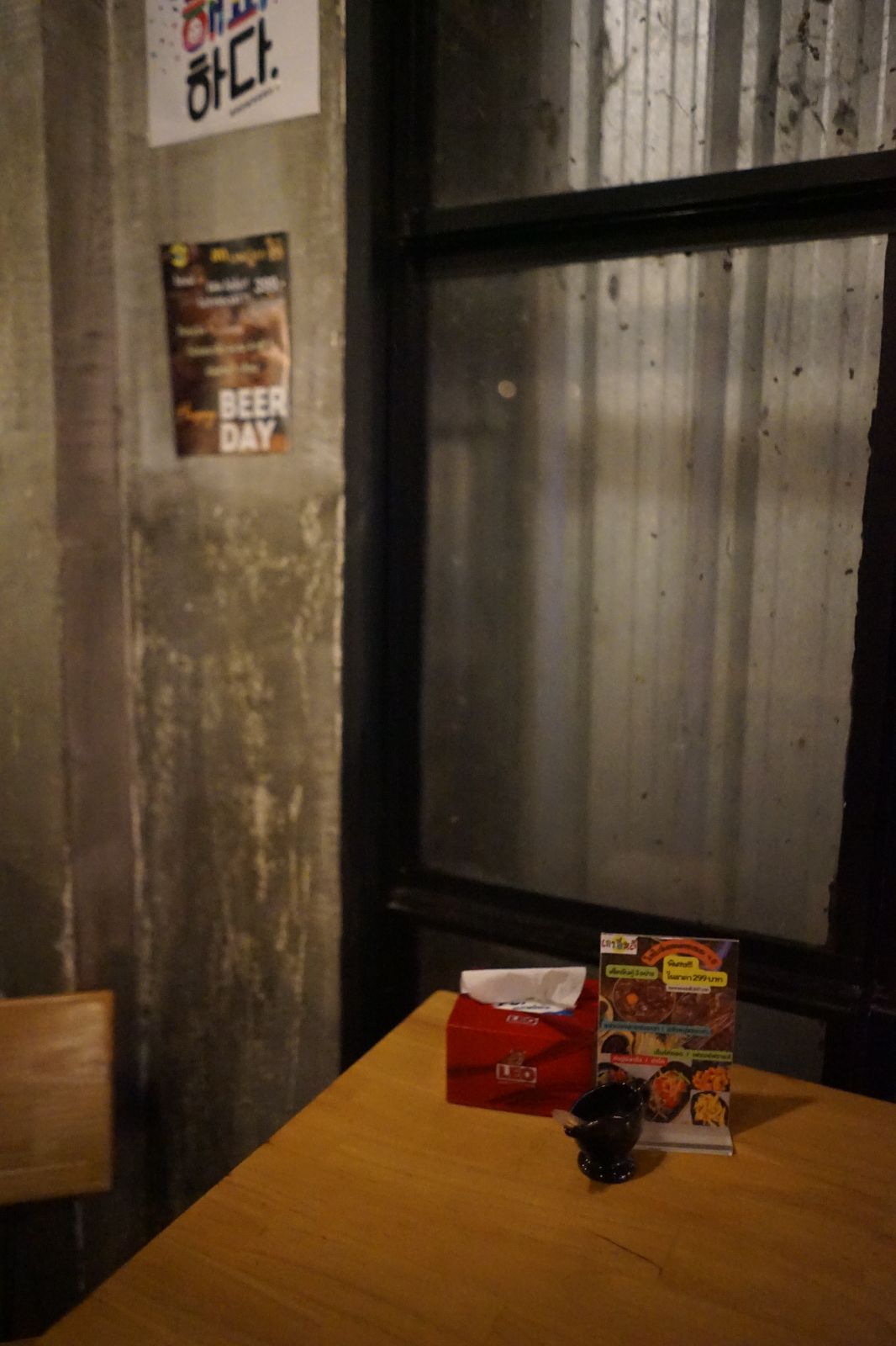 เกาอีหลี Restaurant and bar ambiance image 8