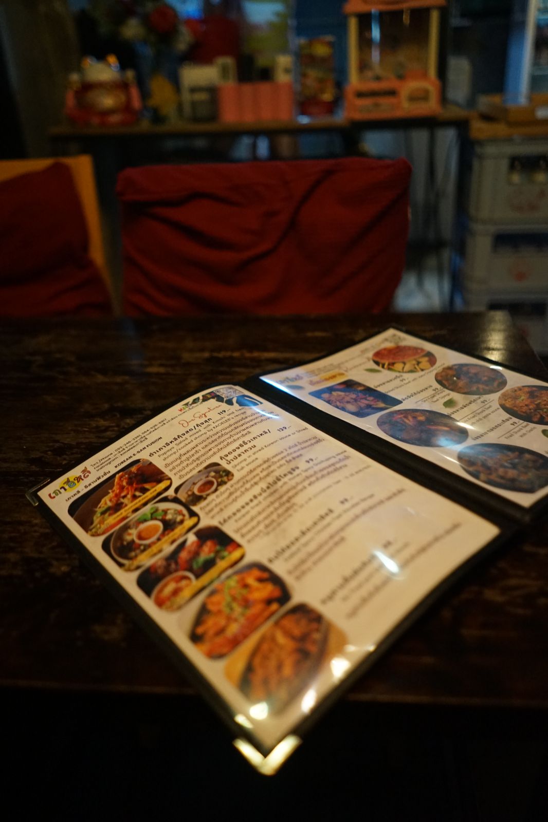 เกาอีหลี Restaurant and bar menu image 3