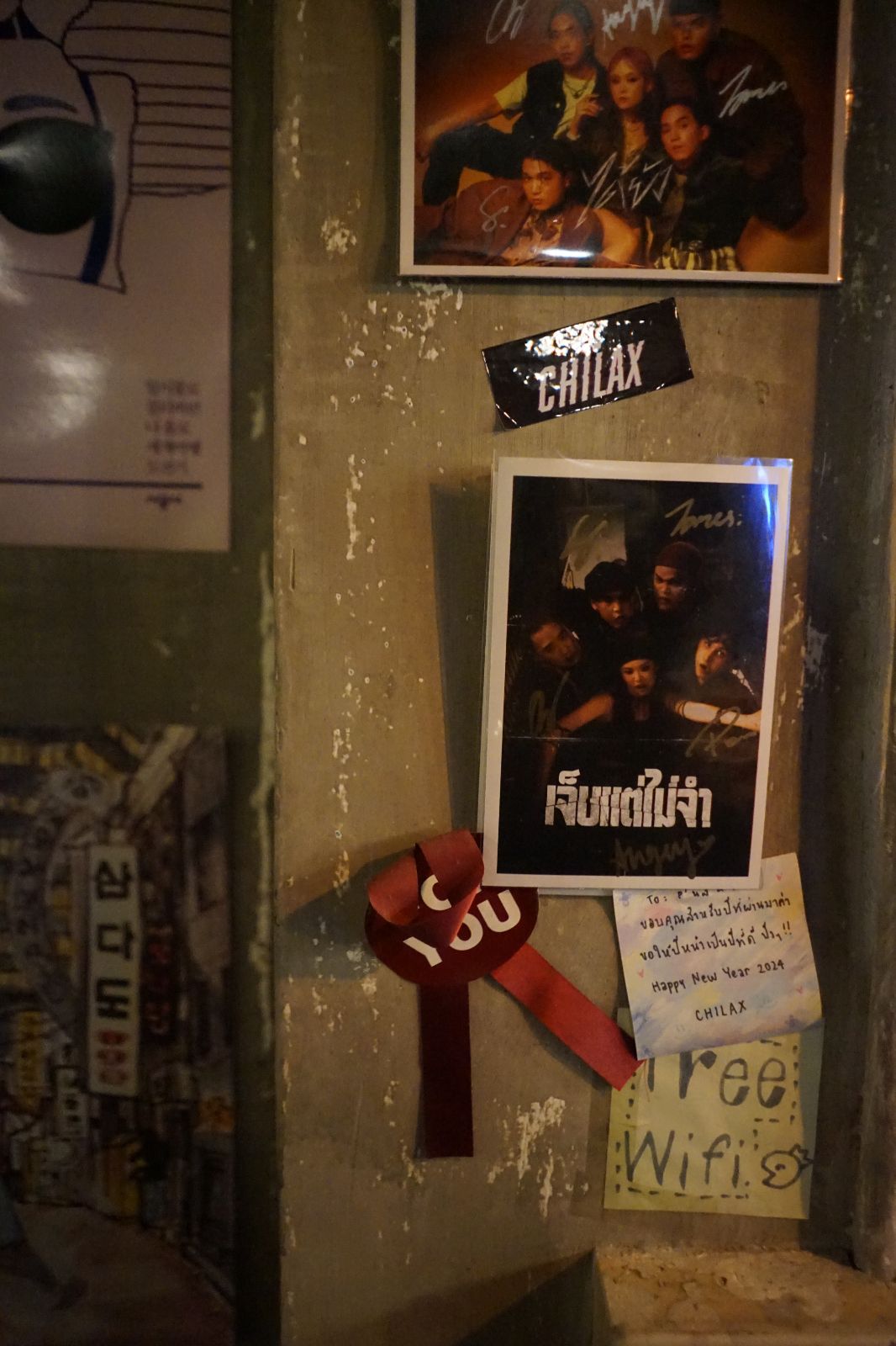 เกาอีหลี Restaurant and bar ambiance image 7