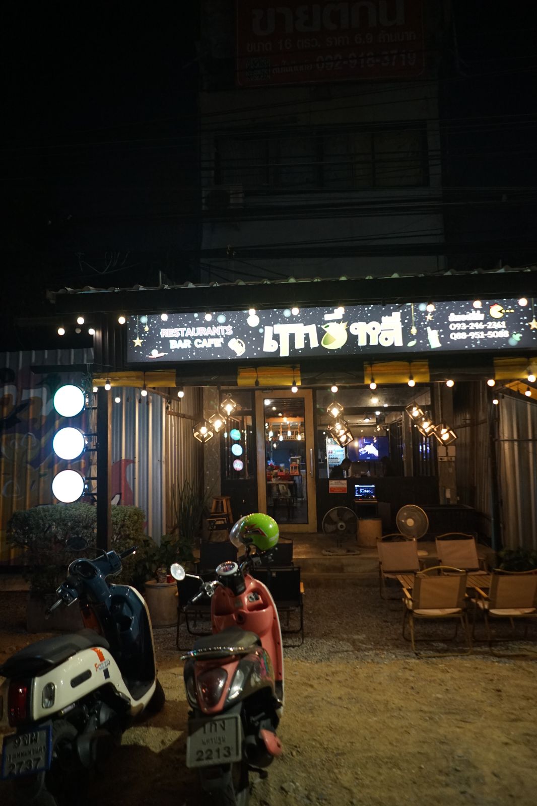 เกาอีหลี Restaurant and bar hero image 4