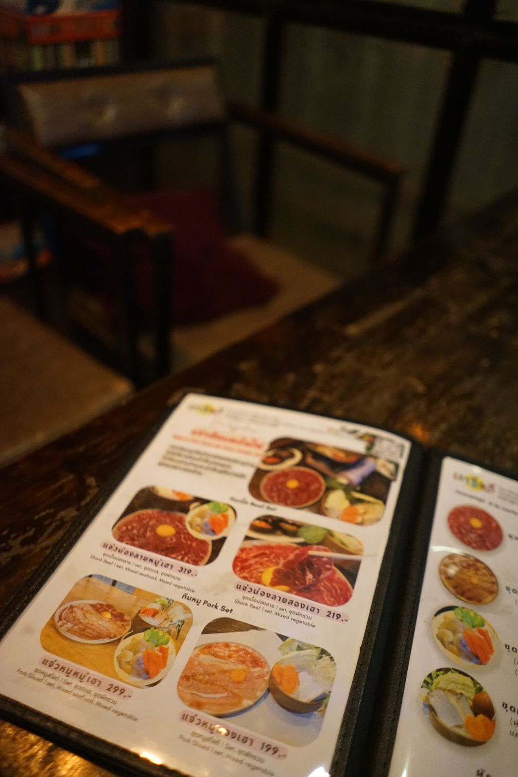 เกาอีหลี Restaurant and bar menu image 1