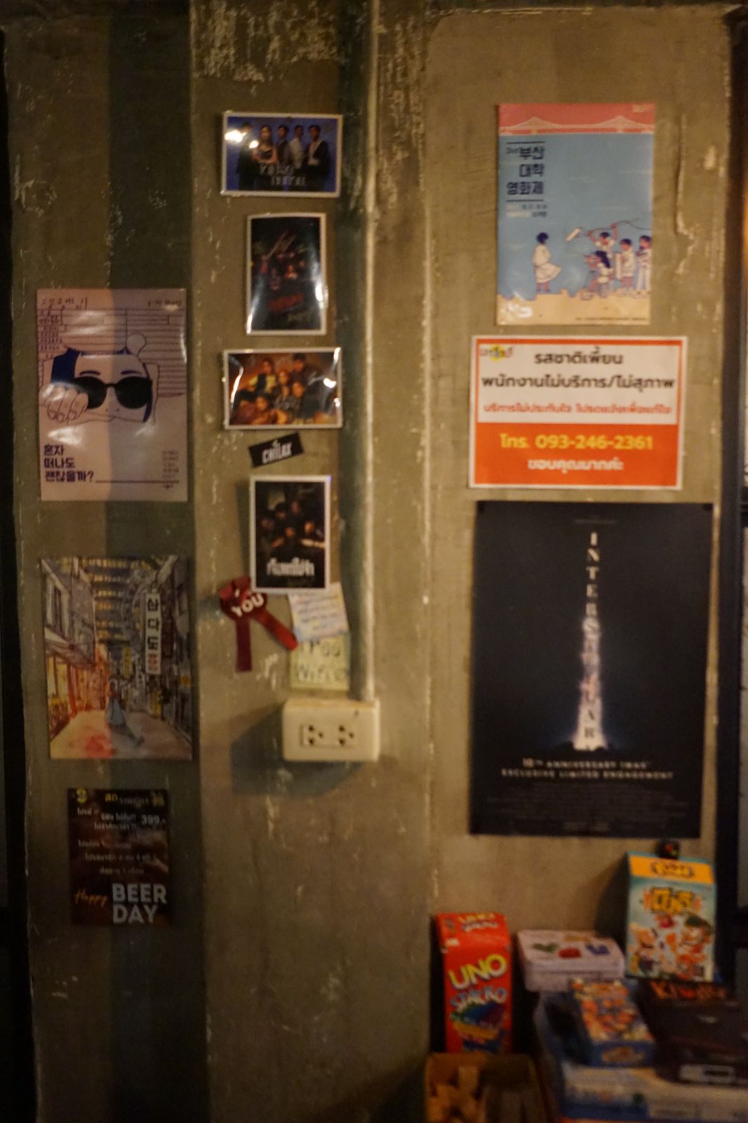 เกาอีหลี Restaurant and bar ambiance image 6