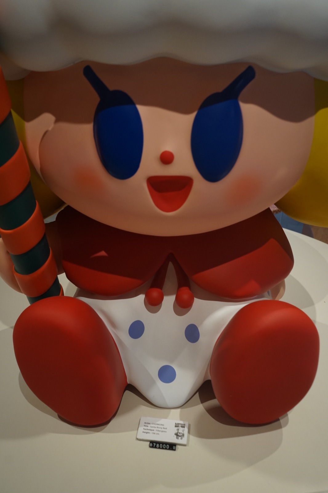 We Are Young ambiance image 1