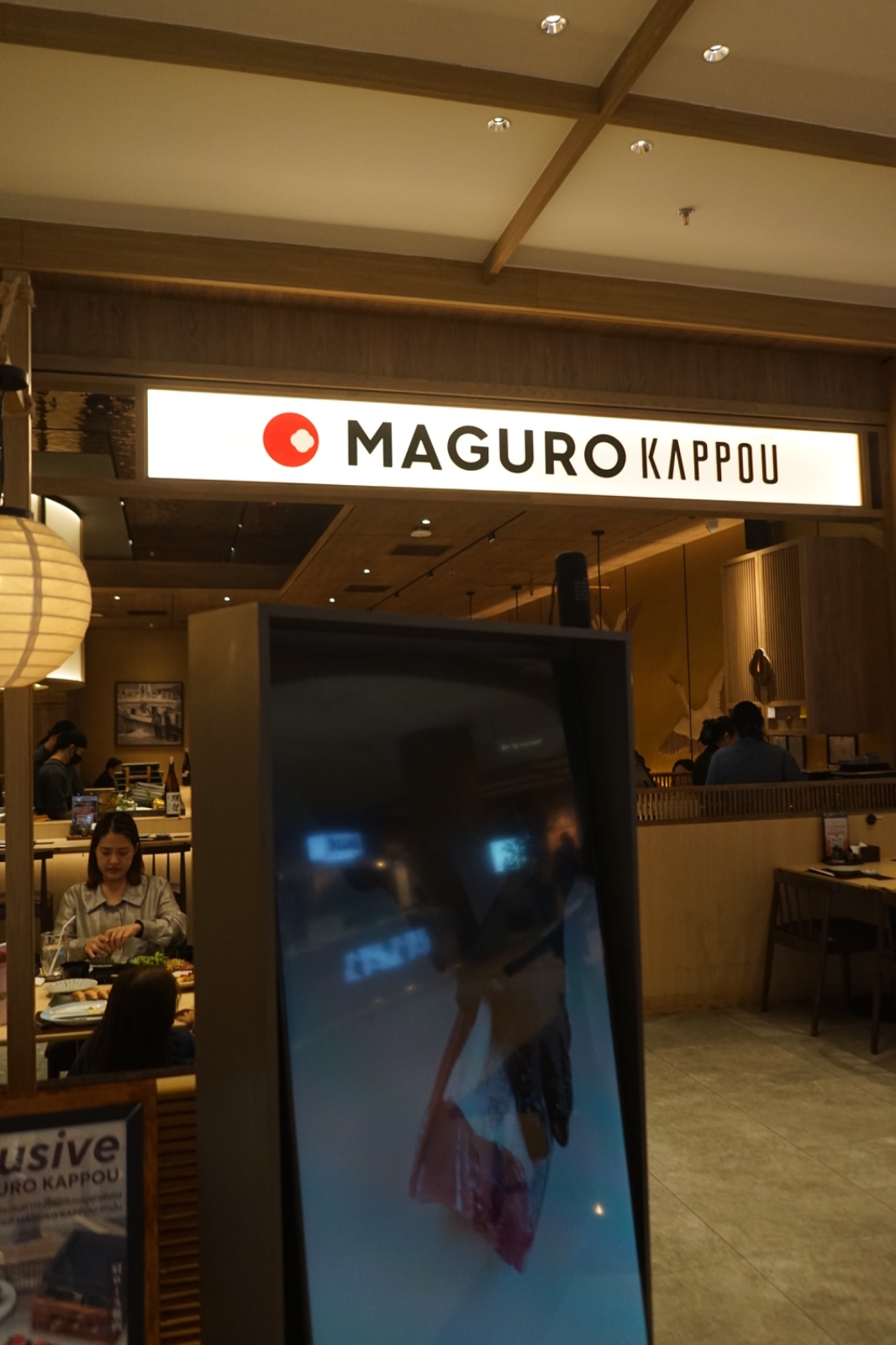 MAGURO Kappou - Central Park  hero image 2