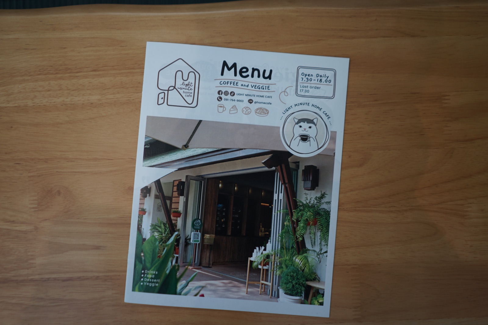 ไลท์ มินิท โฮม คาเฟ่ menu image 1