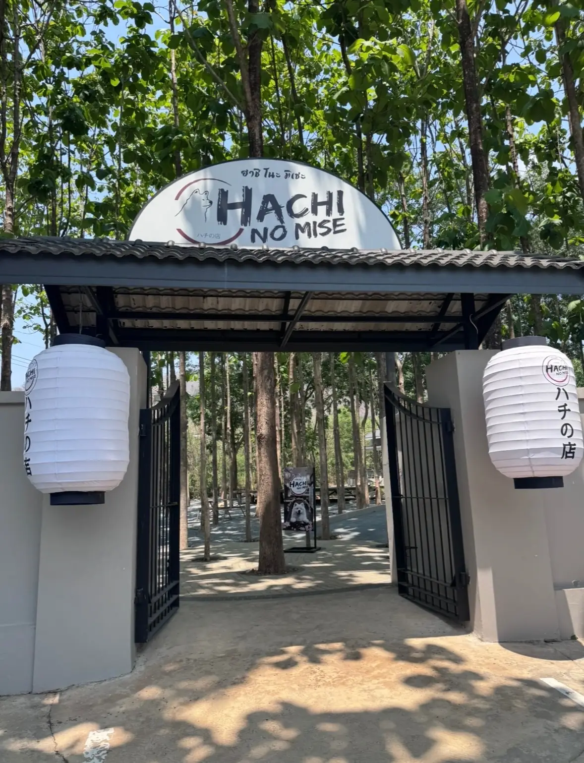 HACHI NO MISE overall image 1