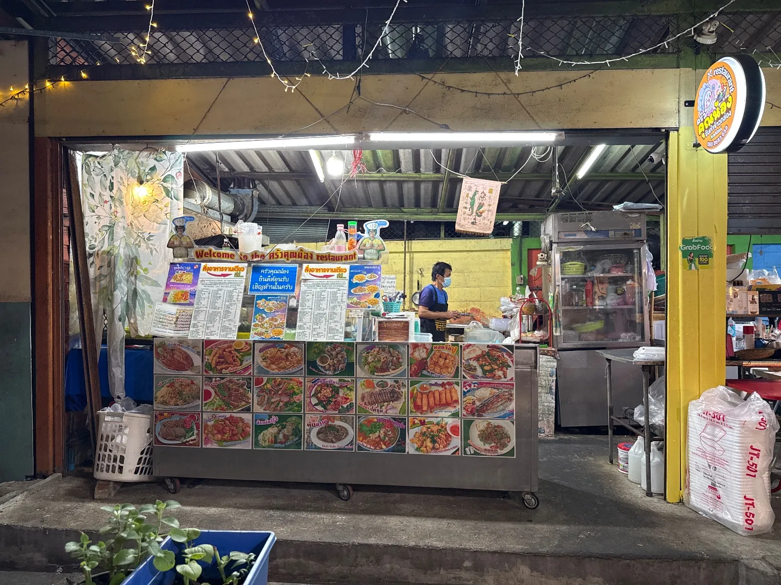 Krua Khun Nong hero image 2