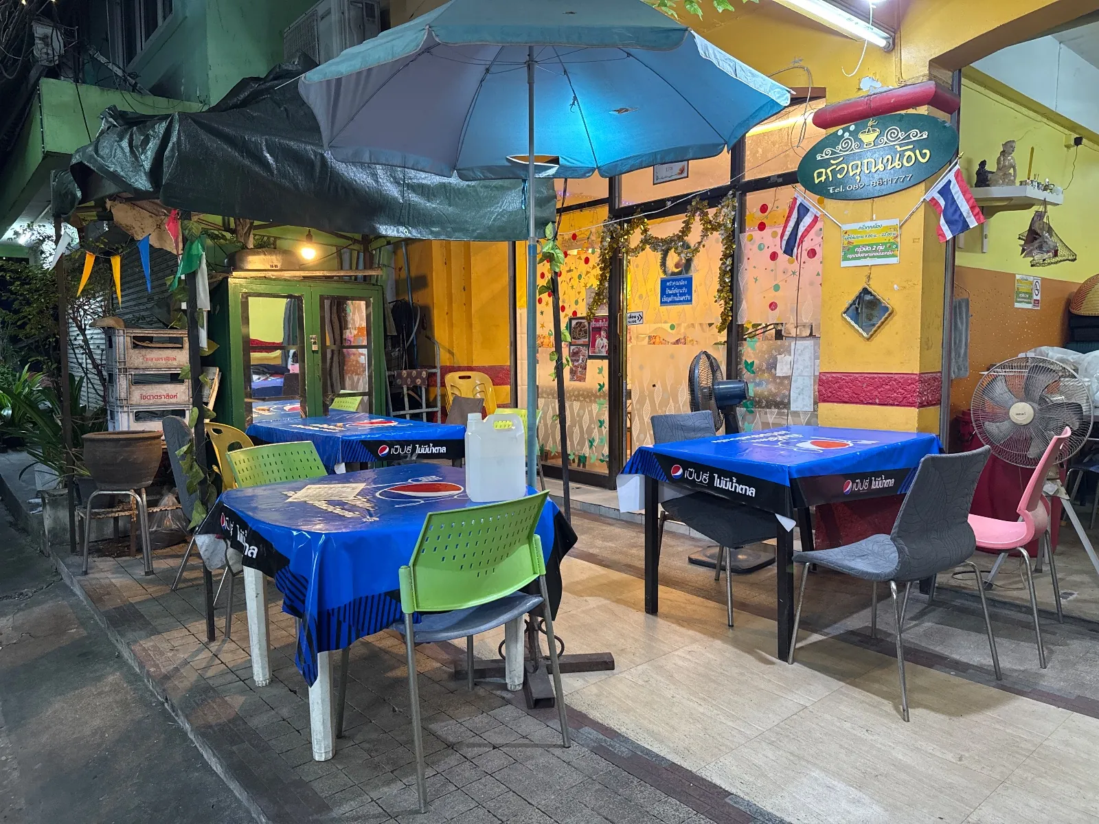 Krua Khun Nong ambiance image 1