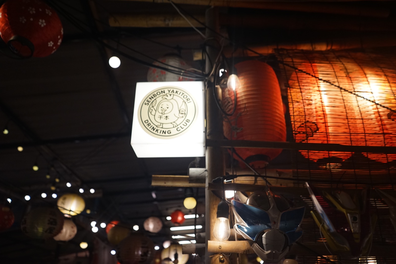 SENBON YAKITORI ambiance image 2