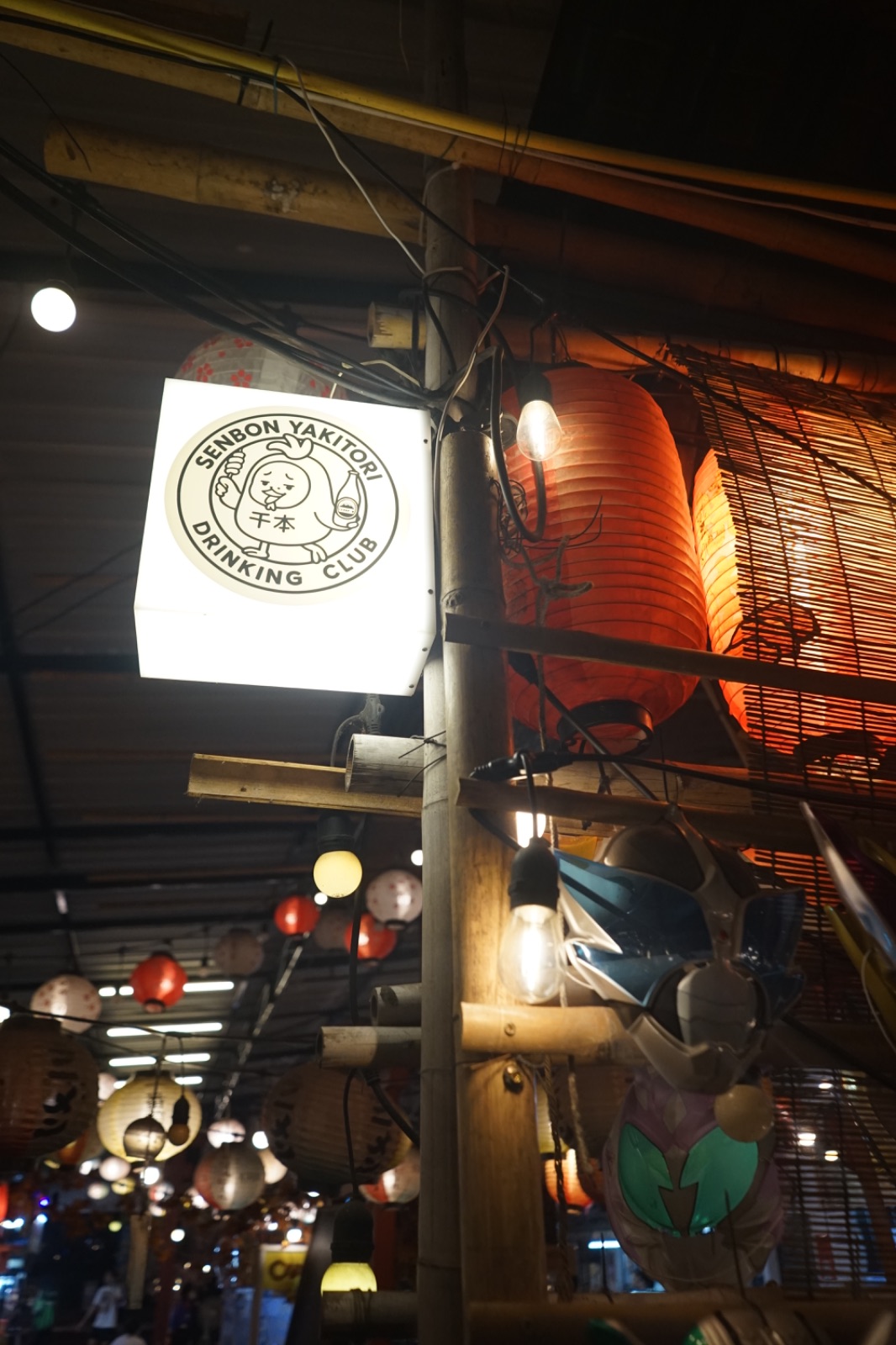 SENBON YAKITORI hero image 4