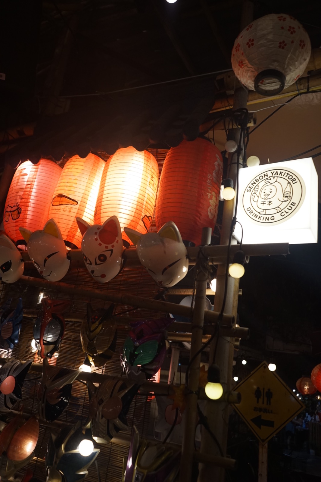 SENBON YAKITORI ambiance image 3