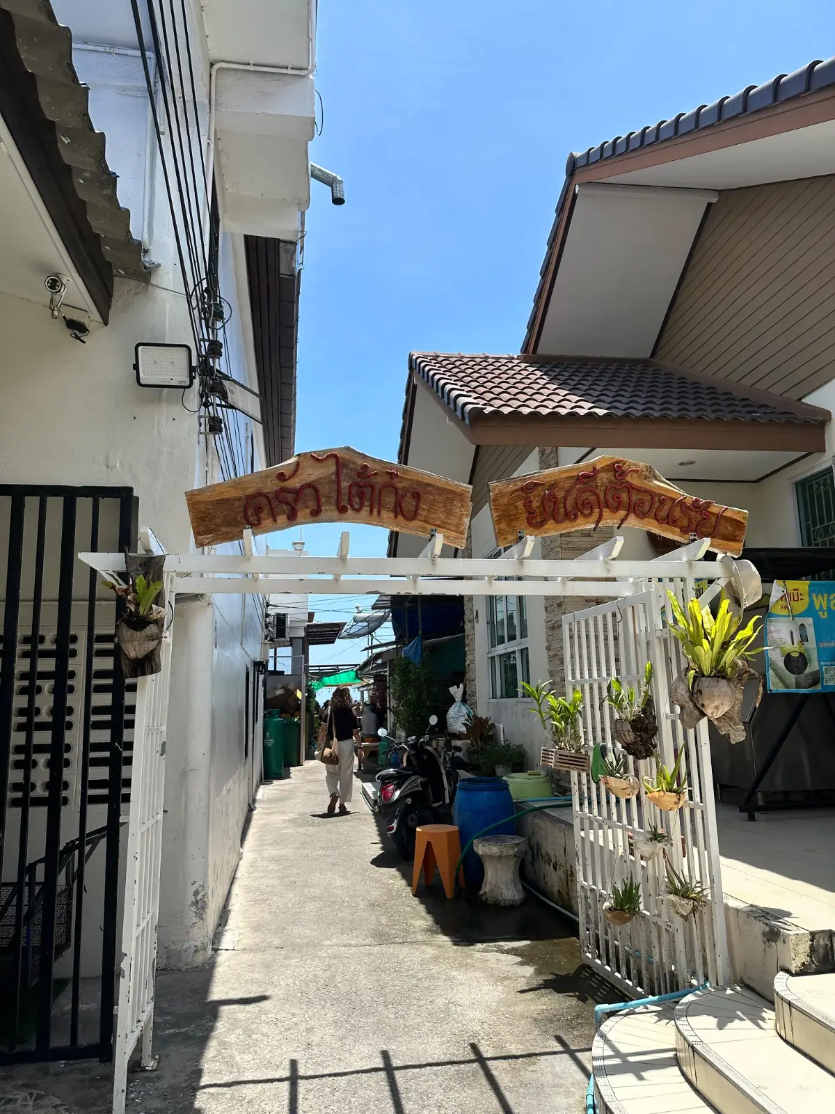 ครัวไต้ก๋ง - บางเสร่ overall image 1