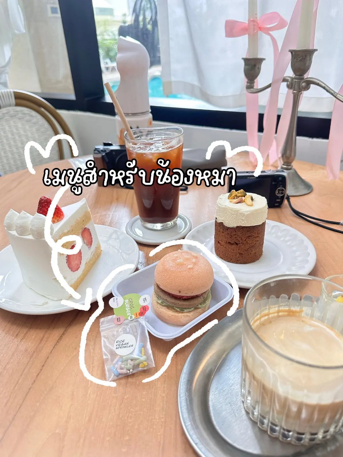 Unbirthday pets image 2