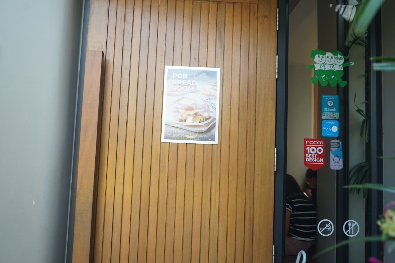 POB ambiance image 13