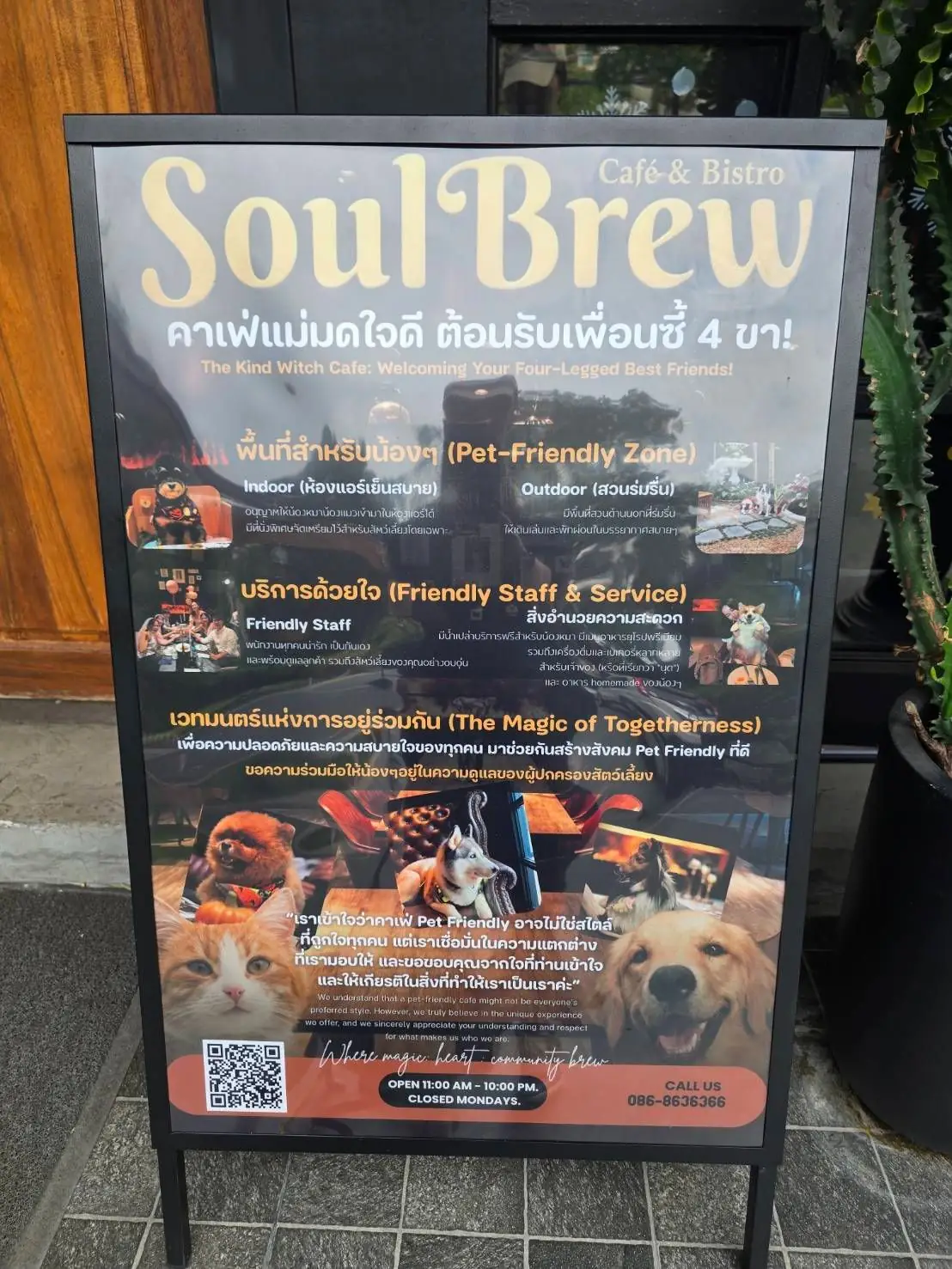 SoulBrew Café & Bistro other image 1