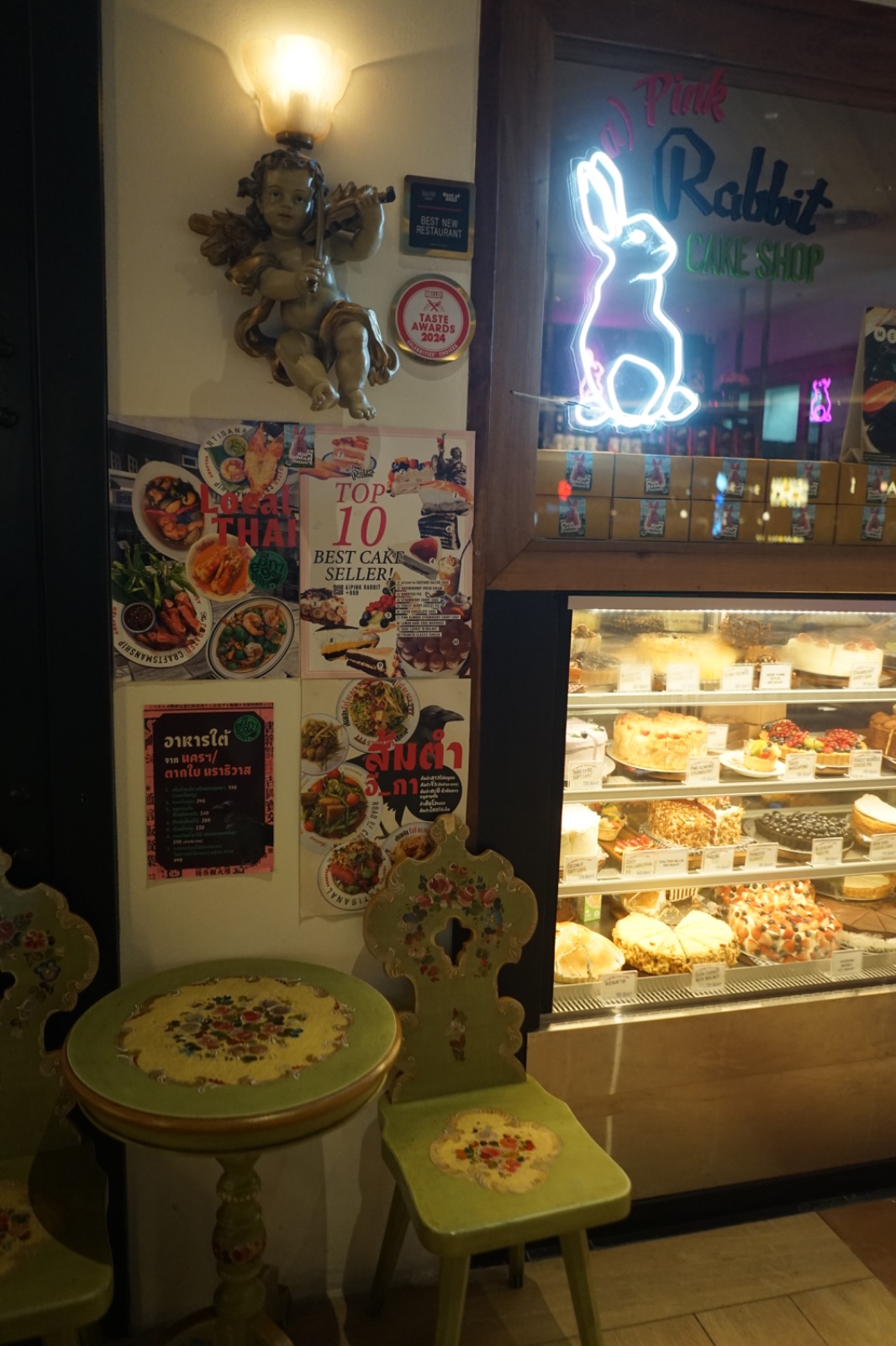 อีกา - Dusit Central Park hero image 3