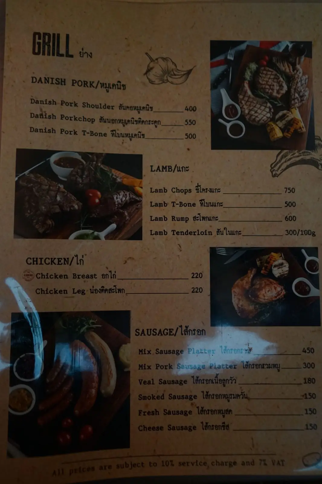 JOURNEY OF MEATS menu image 3