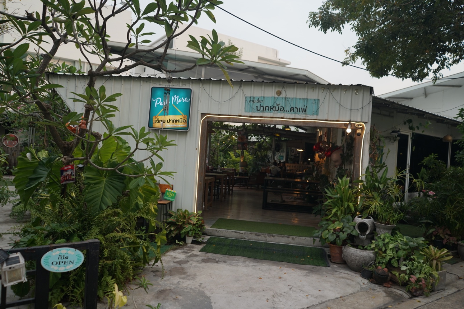 ปากหม้อ cafe' hero image 30