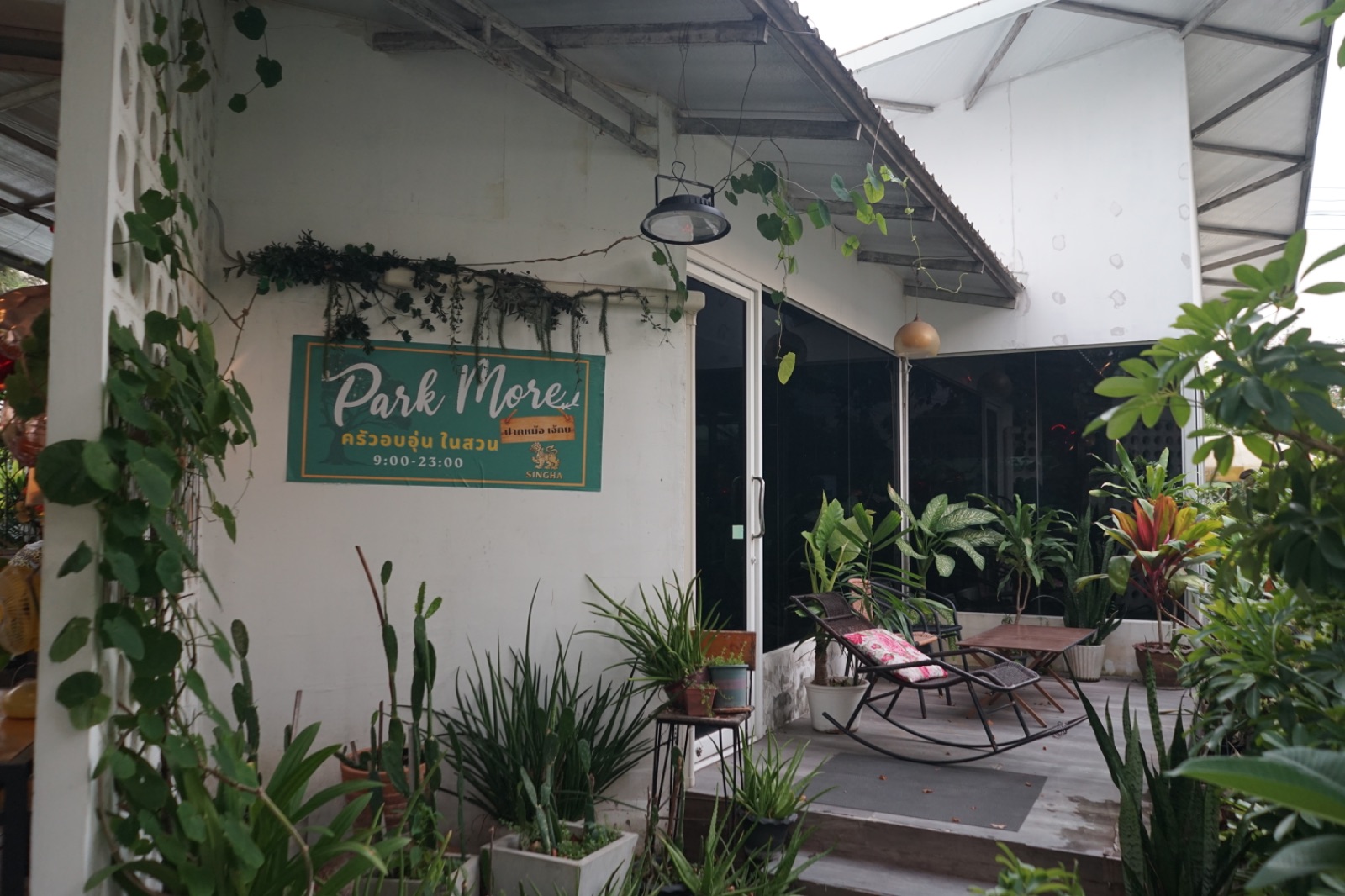 ปากหม้อ cafe' hero image 29