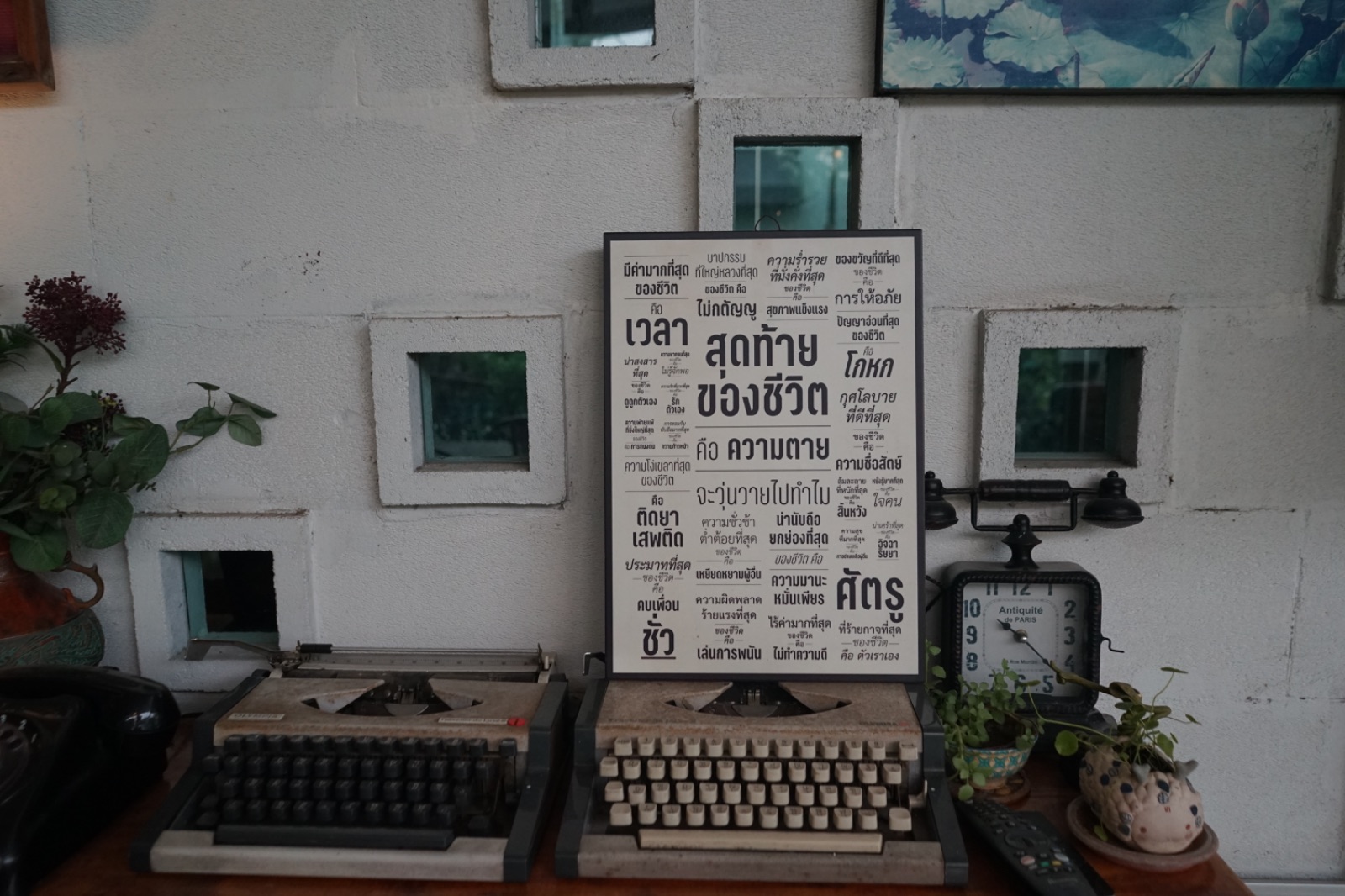 ปากหม้อ cafe' hero image 3