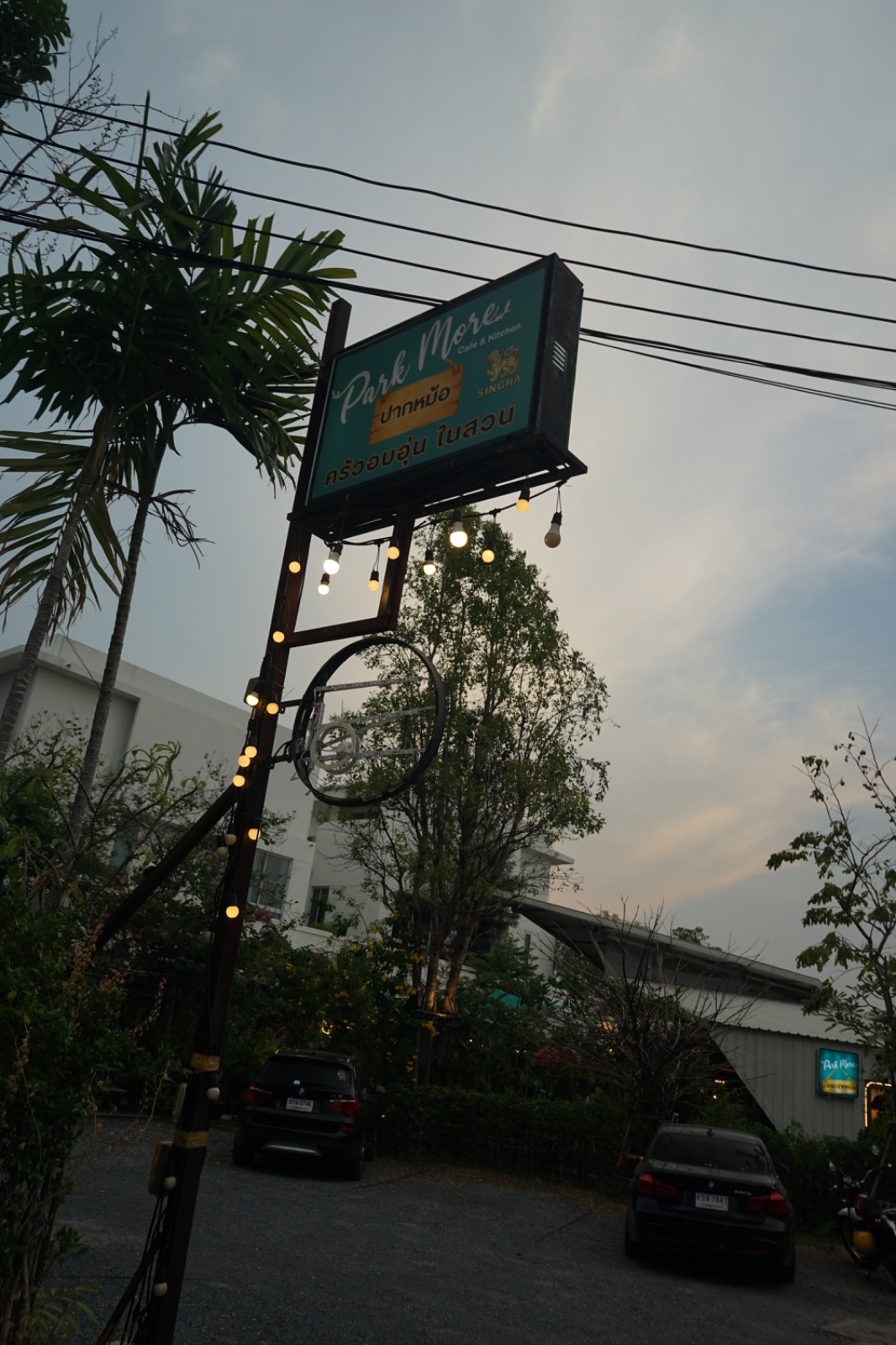 ปากหม้อ cafe' hero image 31