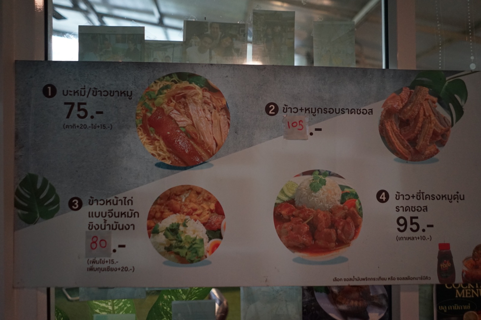 ปากหม้อ cafe' hero image 19