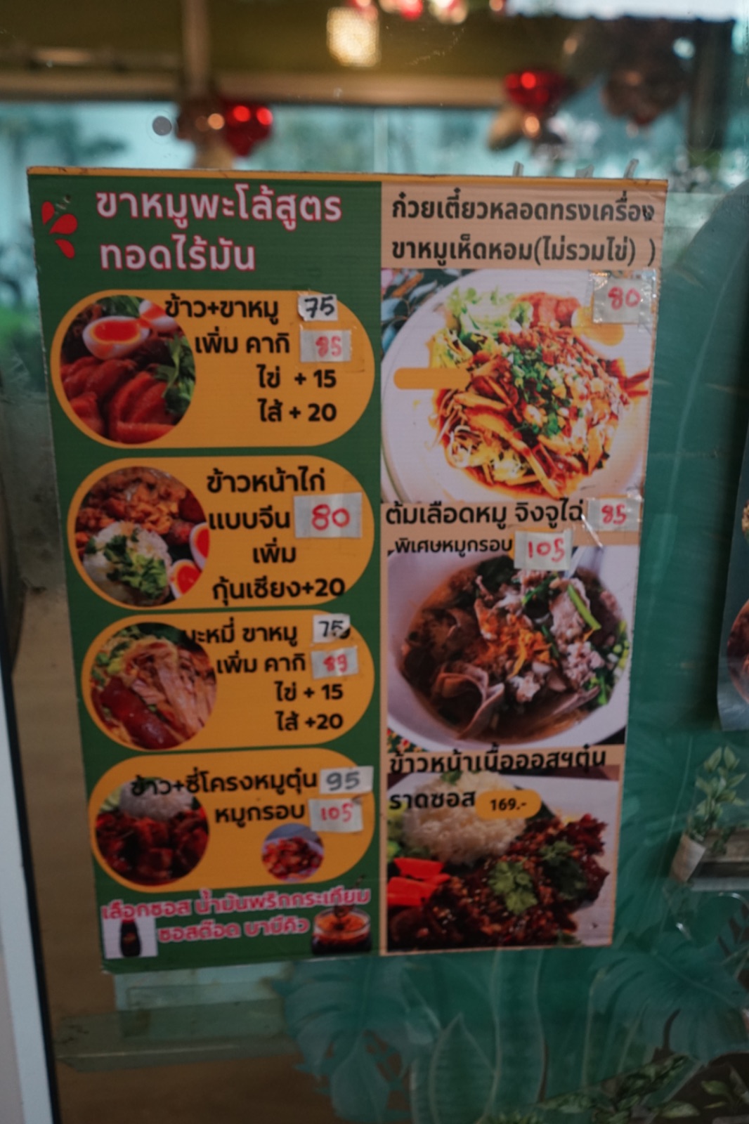 ปากหม้อ cafe' hero image 15