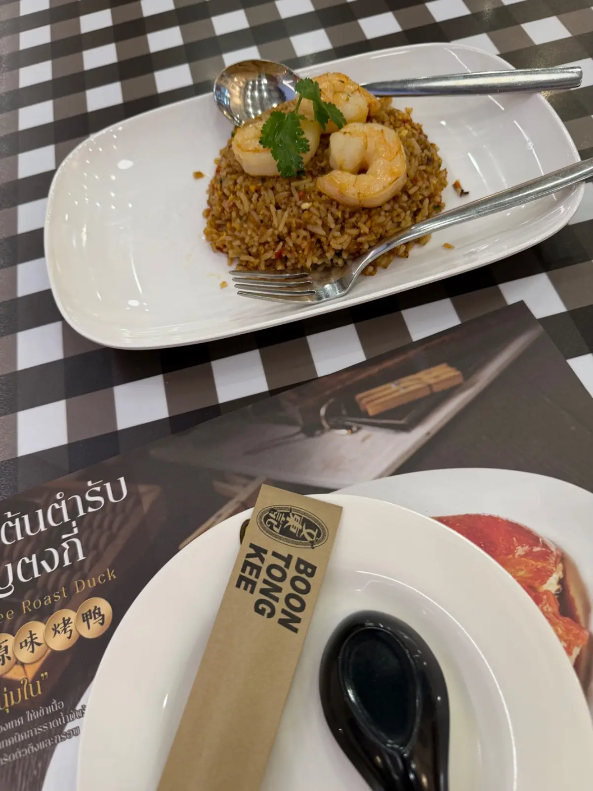 บุญตงกี่ food image 1