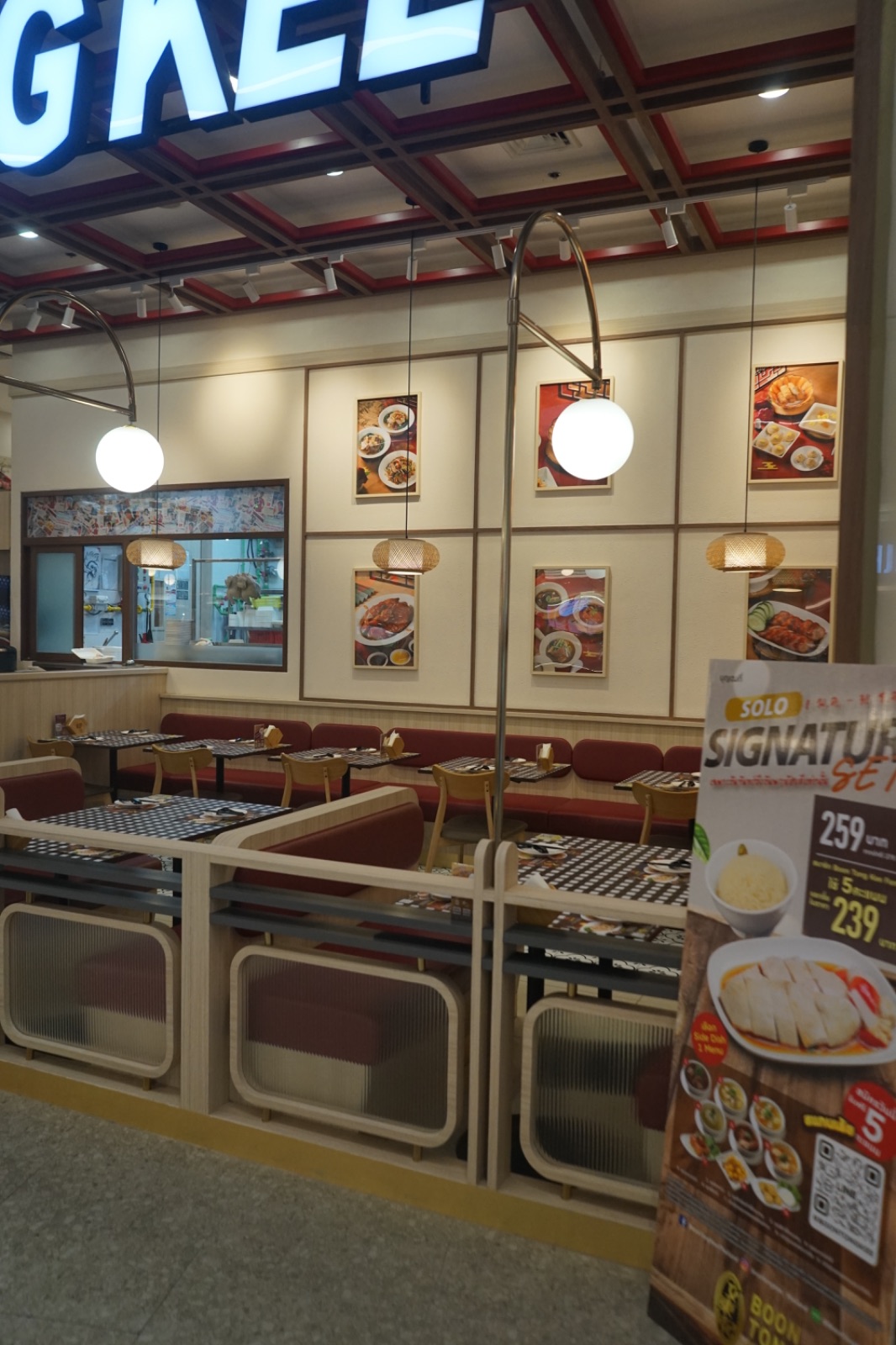 Boon Tong Kee - One Bangkok hero image 4