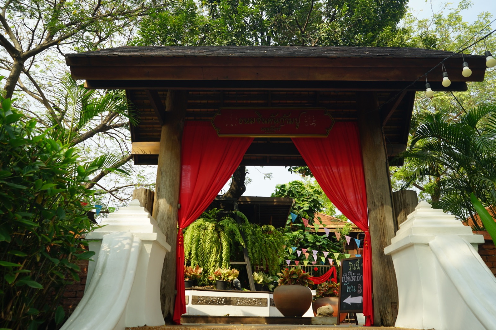 ร้านขนมจีนต้นก้ามปู - นวลจันทร์ ambiance image 1