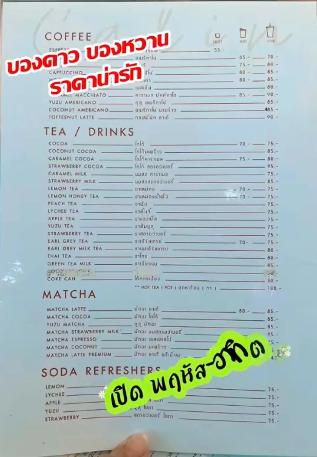 Calin Cafe menu image 2