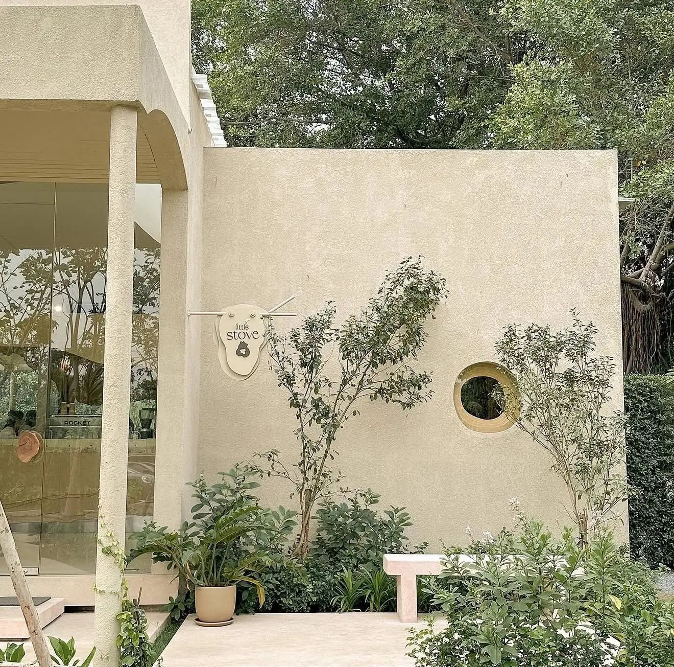 Little Stove & Little Stump ambiance image 1