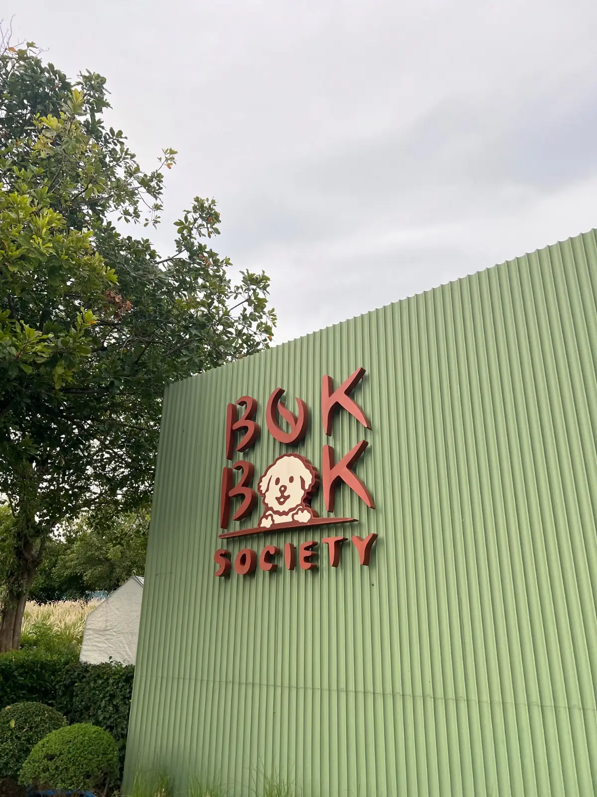 BOK BOK Society other image 5