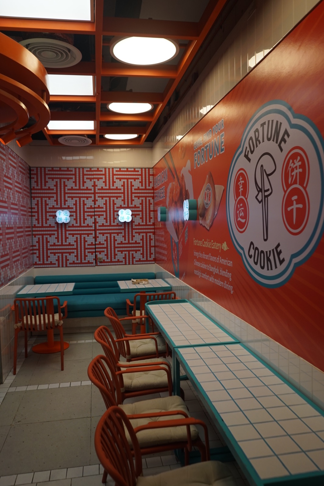 Fortune Cookie Express - Central Park hero image 3