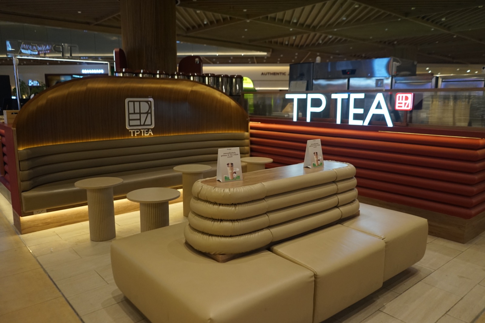 TP TEA - Dusit Central Park  ambiance image 1